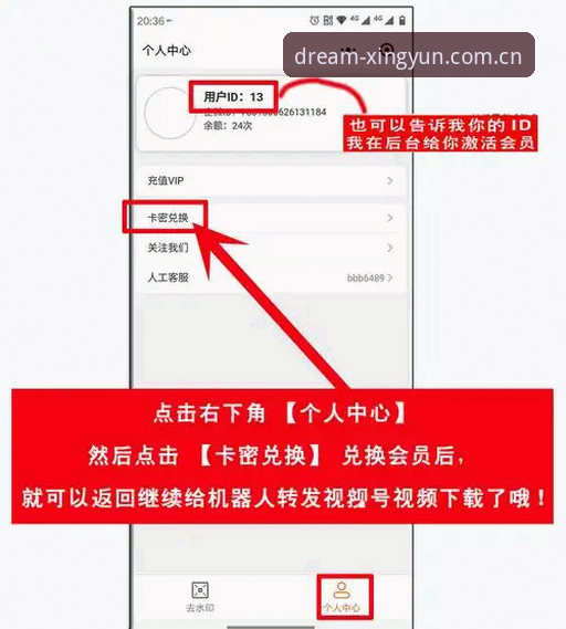 杏运平台官方版注册使用教程：从安装到畅玩只需三步