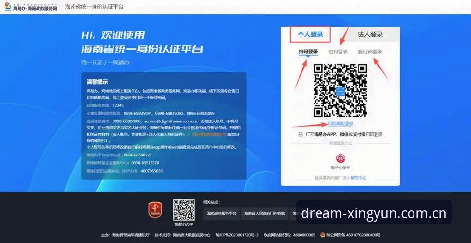3个关键步骤掌握杏运平台登录教程，注册A7D2通道的10大优势详解